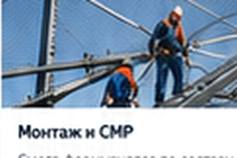 Строительство антидроновой защиты в Сергиевом Посаде